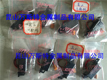 LE-132-NC LE-132-NO With switch magnetic TAKIGEN magnetic buckle