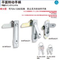 TAKIGEN Flat Rotary handle A-475-A-2-1 A-475-A-3-1