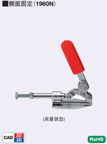 MISUMI MISUMI Elbow clamp MC08-1 Press-in Quick clamp