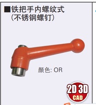 Supply Taiwan HANDERWELL (HANDERWELL) universal handle 4051-63-M6-OR