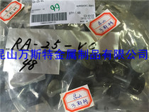 KURASHIKI chemical KURASHIKI KAKO round shockproof rubber KA KB RB RA-20