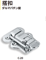  TAKIGEN TAKIGEN Buckle C-20