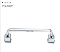 A-221-1 A-221-2 A-221-3 Handle TAKIGEN Folding Handle