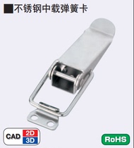 MISUMI Stainless steel medium load spring card PKWSA1