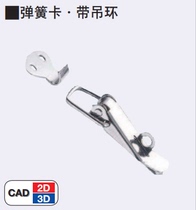 Original Japan MISUMI MISUMI stainless steel spring card buckle C-PKWSA0