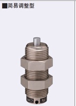 MISUMI MISUMI buffer MAMS2006 MAMS1406