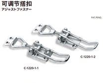 TAKIGEN Stainless Steel Adjustable Buckle C-1220-1-1 C-1220-1-2