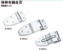  TAKIGEN Stainless steel special vehicle hinge B-1803-1 B-1803-2 B-1803-3