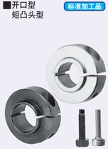 Fixed ring open MISUMI mysmi SCSLAW pscslaw PSCSLS SCSBN6-8 for fixed bearings