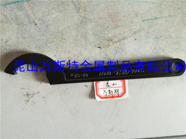 Special hook wrench for bearing screw cap nut MFK45