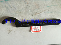  Special hook wrench for bearing nut nut MFK45