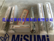 HS-EM4S10 MISUMI milling cutter MISUMI CNC tool