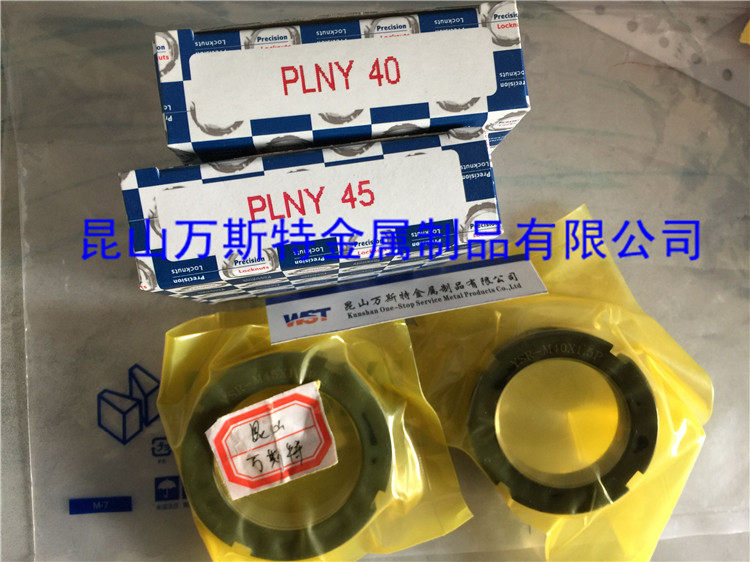 MISUMI Precision bearing lock nut PLN25 PLNY45 PLNY35