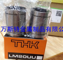 LM20UU Original THK Linear bearing LM16