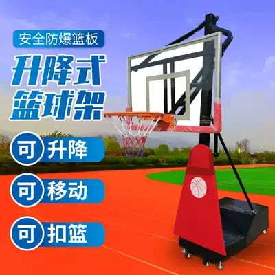 Lifting basketball rack Adult home outdoor training Youth fitness school competition floor-to-ceiling basketball hall training