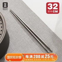 Armor titanium era pure titanium chopsticks extended hot pot chopsticks public chopsticks home noodle chopsticks non-slip anti-mold anti-scalding titanium tableware