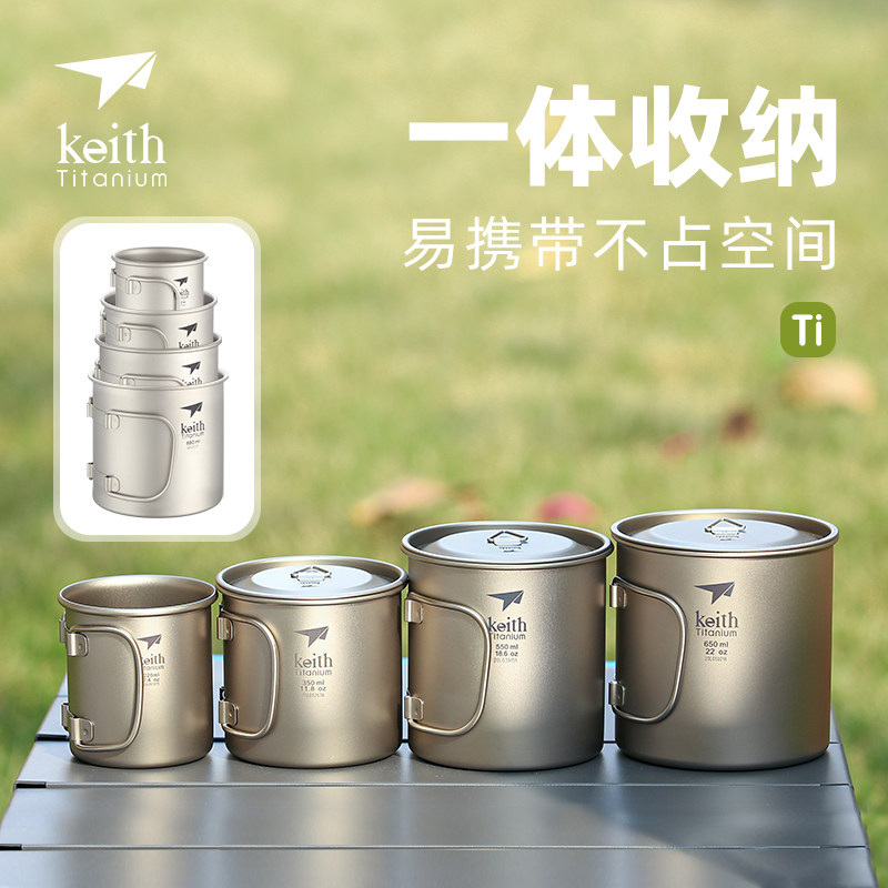 Keith Armor pure titanium cup Boiling water portable cup Foldable handle titanium cup Single layer titanium teacup
