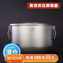(Collection) Keith armor titanium pot soup pot cooking soup porridge pure titanium pot light portable pot