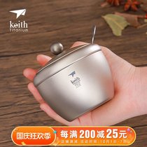keith armor pure titanium seasoning tank portable seasoning Box Kitchen household salt jar monosodium glutamate chili seasoning box