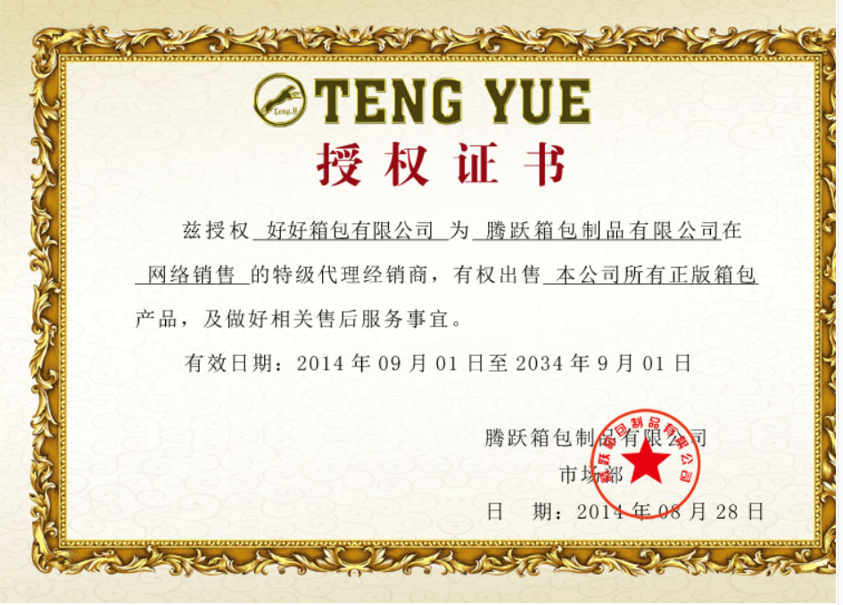 Sac de tennis - Ref 28925 Image 4