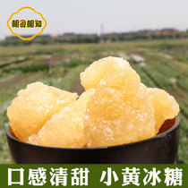 Traditional old rock sugar Yellow rock sugar Soil rock sugar Polycrystalline rock sugar 500g