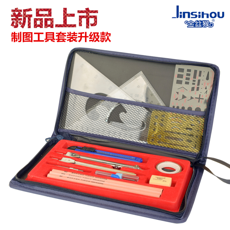 Gold Wire Monkey Drawing Bag Mapping Tool Suit Building Machinery Civil Engineering Students Professional Mapping Instruments Metal Compasses Triangle Ruler Composition Kit Upgrade sails bag