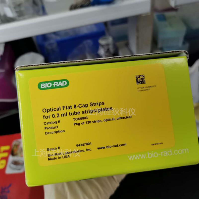 Bio-Rad伯乐TLS0851 TLS0801定量低位8联管PCR八联管盖 TCS0803