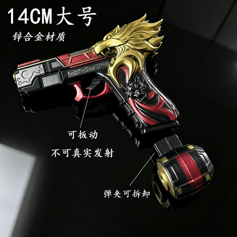 Peaceful Pubg Game Merchandise: Surnan Nuhao Detachable Zinc Alloy Toy Magazine, Non-Shootable