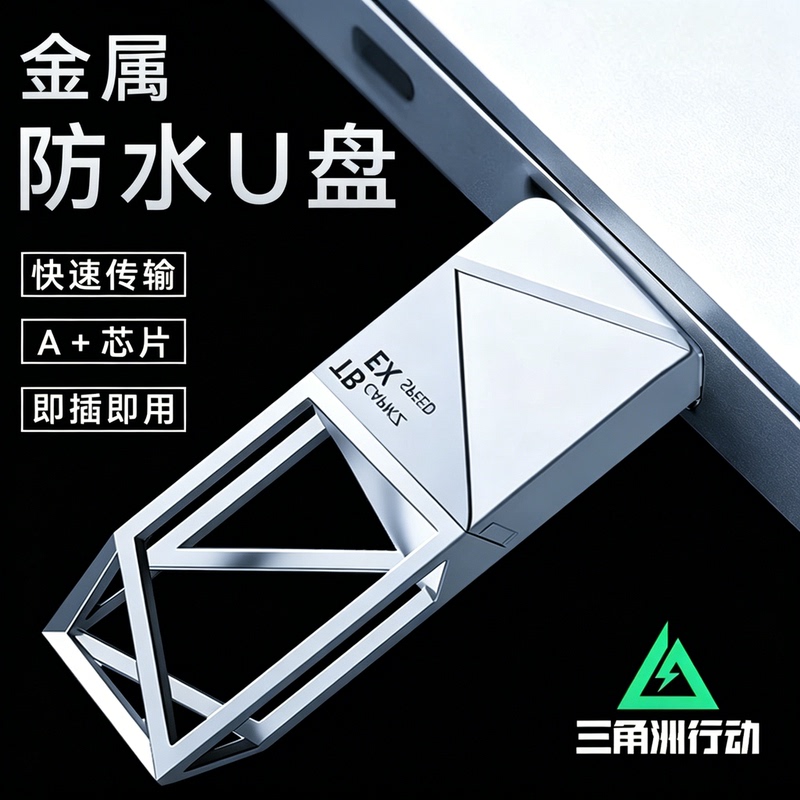 Quantum Storage USB Flash Drive Can Be Used as a Delta Operation Souvenir, a Realistic Replica of the Storage Device, a Creative Model with Large Capacity