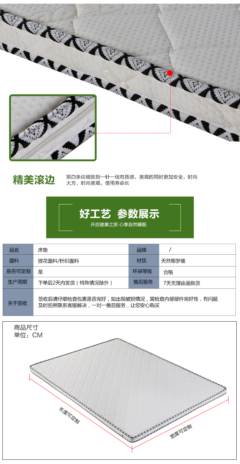 dừa tự nhiên cọ nệm 1,2 mét 1.5m1.8 m trẻ em Economy Double giấc mơ dừa cọ chiều gấp 3e pad cứng - Nệm nệm 1m8