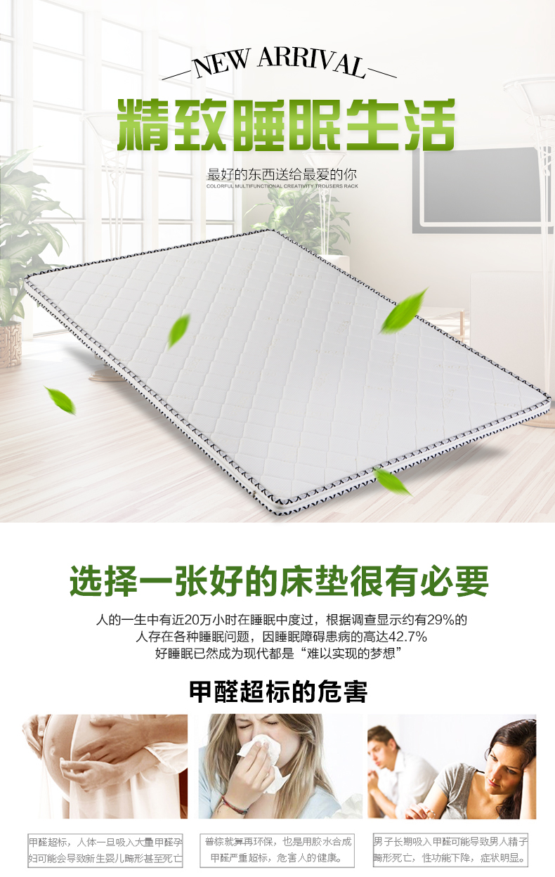 dừa tự nhiên cọ nệm 1,2 mét 1.5m1.8 m trẻ em Economy Double giấc mơ dừa cọ chiều gấp 3e pad cứng - Nệm nệm 1m8