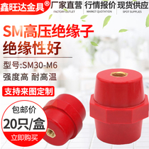 Insulator SM30 *M6 high pressure pillar insulator outdoor distribution box low pressure insulator