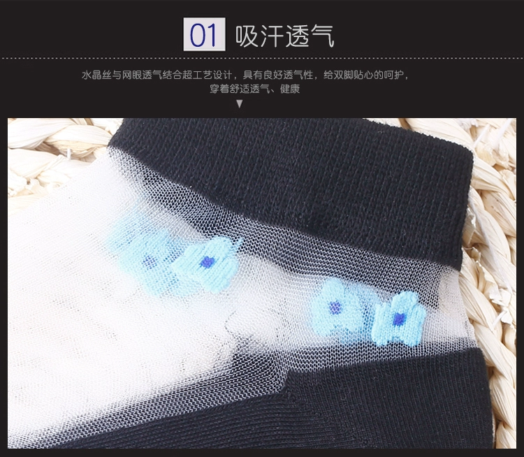 6 đôi Mùa hè mỏng mảnh cotton thủy tinh pha lê vớ nữ vớ Nhật Bản dễ thương vớ sinh viên vô hình thoáng khí giúp đỡ thấp - Vớ hàng tuần