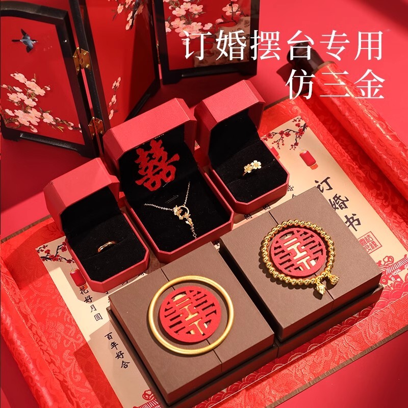Fake Three-Piece Gold Jewelry Set, Traditional Gold Ring Bracelet, Imitation Engagement Wedding Props