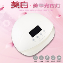 Beauty Chia Sun Light 48W Intelligent Induction Phototherapy Machine Medecal Phototherapy Machine Led Beauty Nail Baking Light