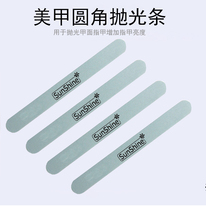 Mechia Double Polished Strips Polish Nail Sandbar Polished Bar Waxed Super Bright Care Tool Green White Two Sides Brightening God