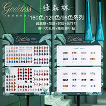 Green Forest Japan Imports Plant Chia Oil Glue 2021 New Kotan Pop Color Beauty Chia Store Exclusive Full Suit