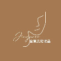 金果儿化妆品店