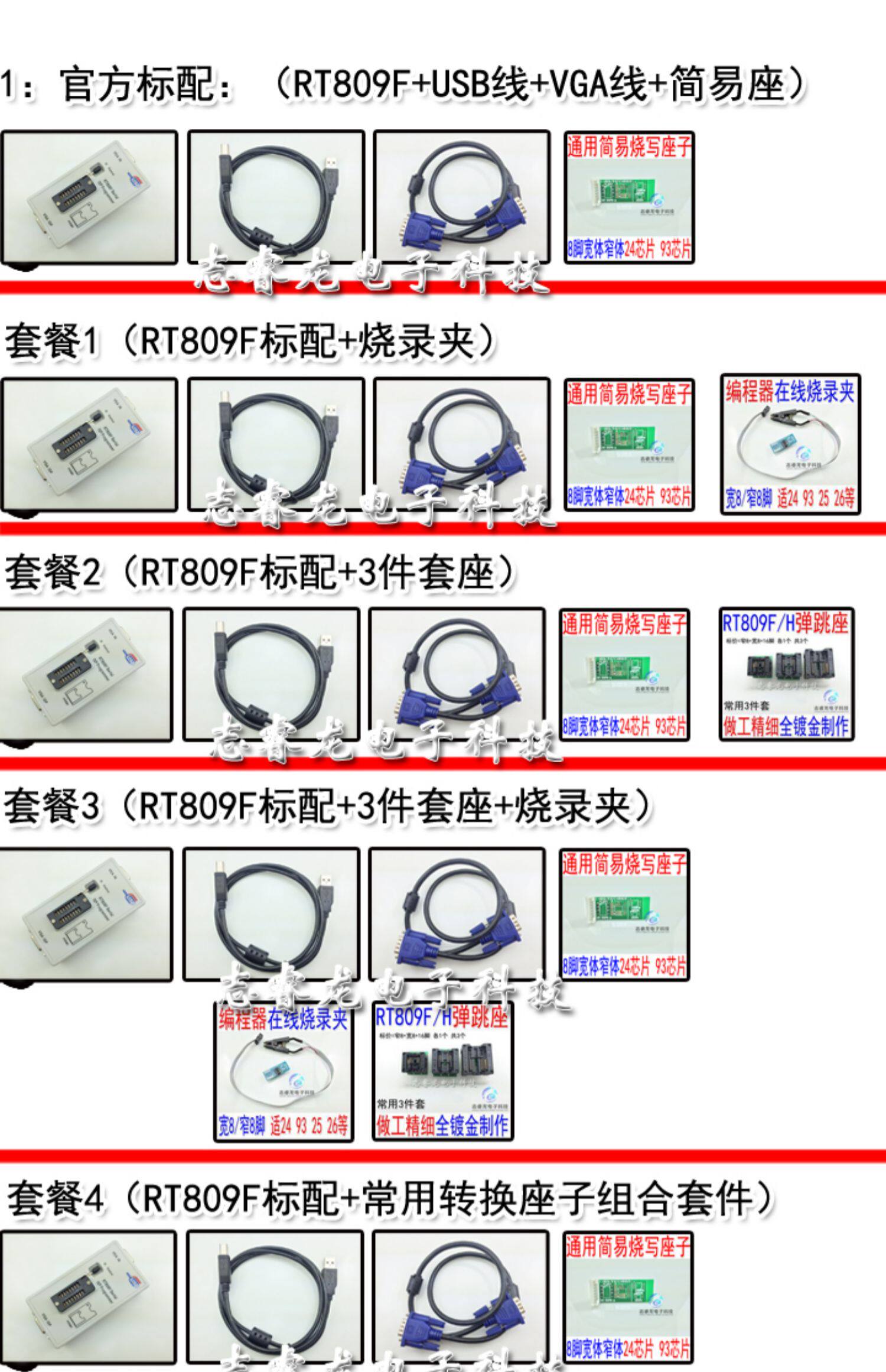 Rt809f Tutorial Ifix RT809F ユニバーサルUSBプログラマー - コンピュータマザーボード、液晶テレビ、ノートパソコンBIOSライター