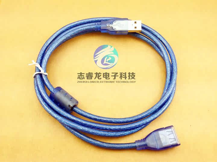 Prolongateur USB - Ref 434262 Image 6