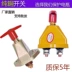 Hướng dẫn sử dụng dao loại xe công tắc chính JK861 cung cấp điện xe tải rò rỉ công tắc điện pin cổng chính - Sửa đổi ô tô