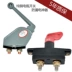Hướng dẫn sử dụng dao loại xe công tắc chính JK861 cung cấp điện xe tải rò rỉ công tắc điện pin cổng chính - Sửa đổi ô tô