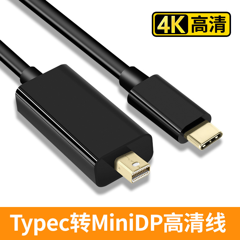 Type-C to Mini Female 4K Thunderbolt 3 to Thunderbolt 2 Thunderbolt 3 to Mini Dp Converter