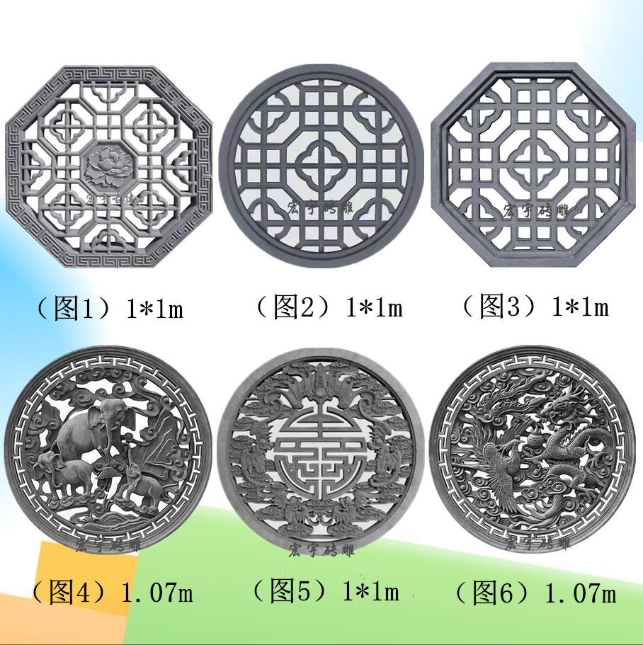 1 m Square Hollowed-out Flower Window Round Brick Engraving Emblems Wall Window Villa Through Window Landscaped Wall Trim Pendant-Taobao