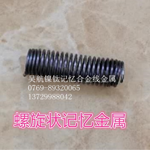 记忆金属合金丝实验器材料温控弹簧恢复原形状科学耗材大学研究