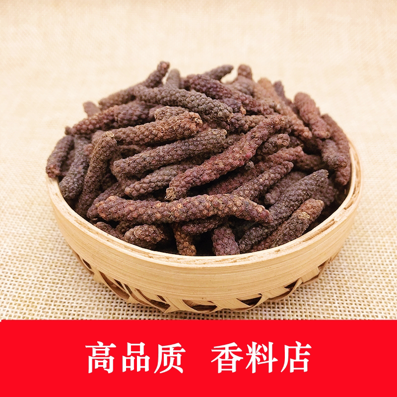 手选荜拨无硫毕波到底好在哪?聊聊2025年调香卤料新趋势-香辛料-淘宝百科网