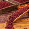 [Ten Times Compensation for Any Counterfeit]Fujian Gutian Red Yeast Rice, Naturally Fermented Edible Medicinal Herb, Gaoting, No Additives, for Making Porridge