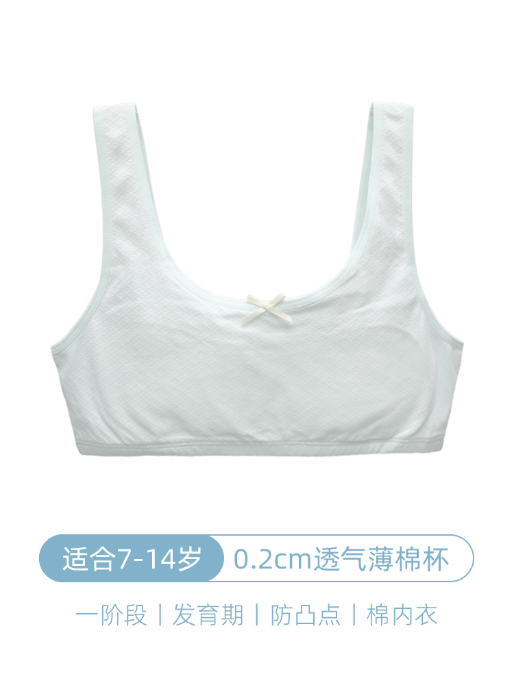 Yilanfen girls' underwear students development period primary school girls  9-12 years old small vest anti-bump children's bra