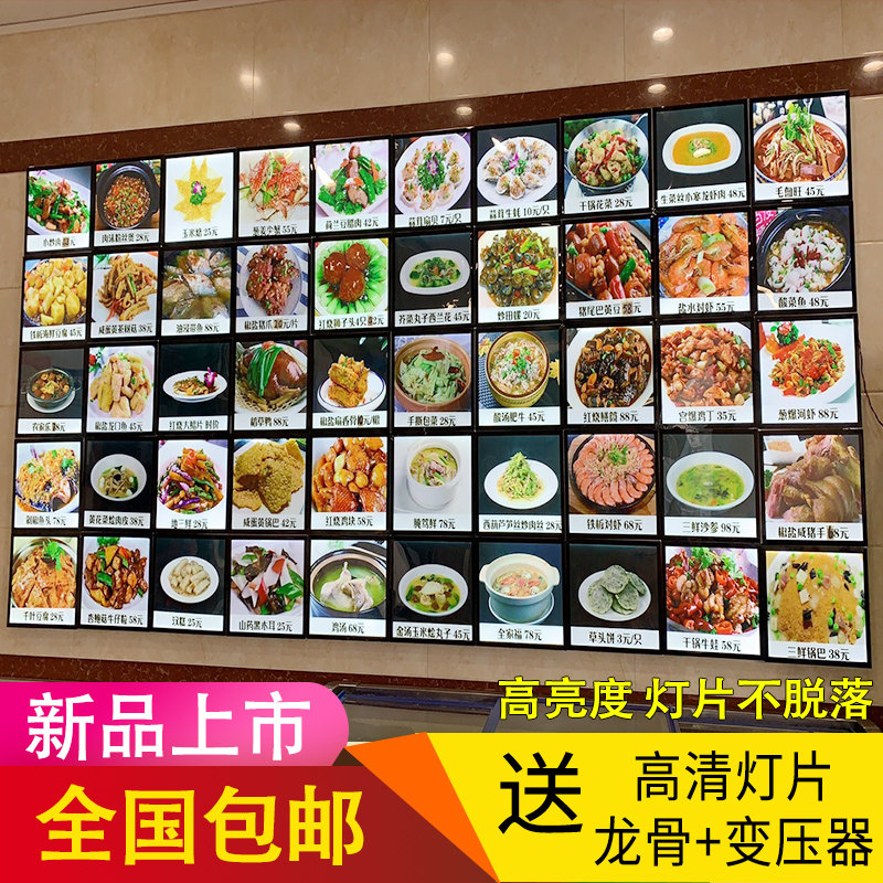 Led point Vegetable Cards Light Box MAGNETIC LIGHT BOX Dining Light Box Menu Display Cards Menu LIGHT BOX RECIPES ULTRA SLIM LIGHT BOX CUSTOM-MADE