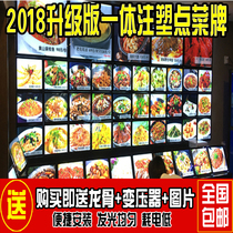 A La Carte light box ultra-thin wireless magnetic light box hotel a la carte menu ABS integrated injection molding a la carte light box